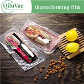 ہیم سوسج پیکنگ فلم